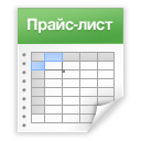 Скачать